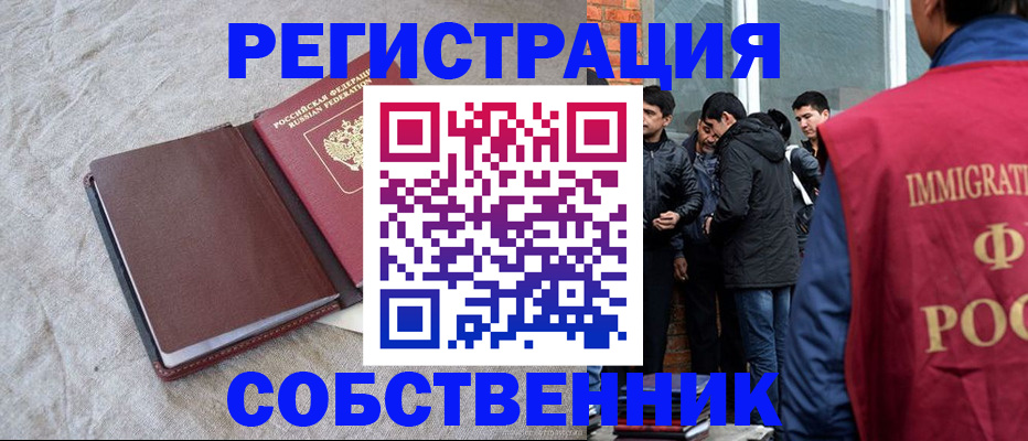 регистрация для школы в Суровикино